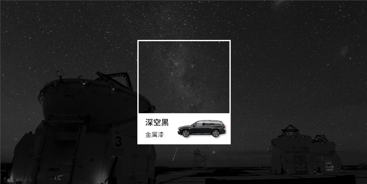 天空的颜色也就是大气层的颜色我们称之为什么