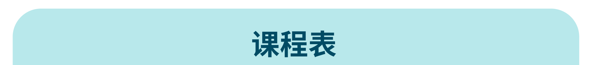 Nio蔚来 贾博士 帮你打开娃的数学任督二脉 文末有彩蛋