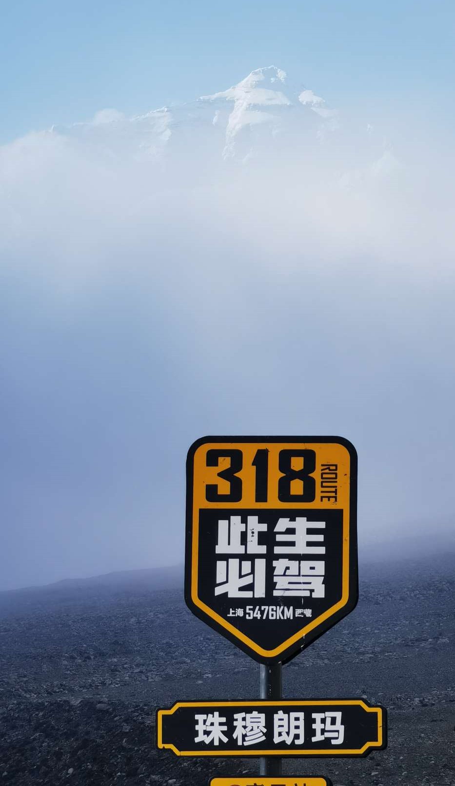 上海哪里能买到氧气袋上海-珠峰 ｜ 带娃自驾13000公里，全程攻略都在这里_https://www.jmylbn.com_新闻资讯_第33张